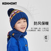 KENMONT男童女童帽子围巾套装KM-4413 彩虹系列  防风保暖  买就送价值138元手套，多买多送 商品缩略图4
