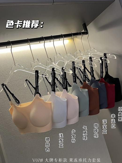 【新品特定礼盒包装】专柜款果冻承托力套装舒适高英文字无痕裸感内衣K菌内裤套装 商品图1