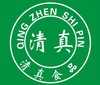 食品安全 商品缩略图0