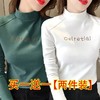 单/两件装2020秋冬双面德绒保暖打底衫半高领修身百搭长袖T恤女 商品缩略图2