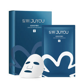 绽妍 皮肤修复敷料（6片/盒）