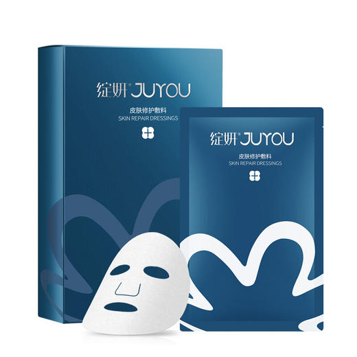 【囤货装】绽妍 皮肤修护敷料（6片/盒）5盒/10盒装 商品图0