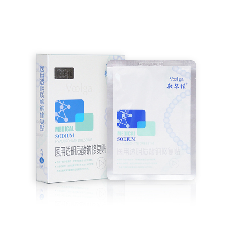 【会员每月福利单拍不发】菜菜商城敷料体验装