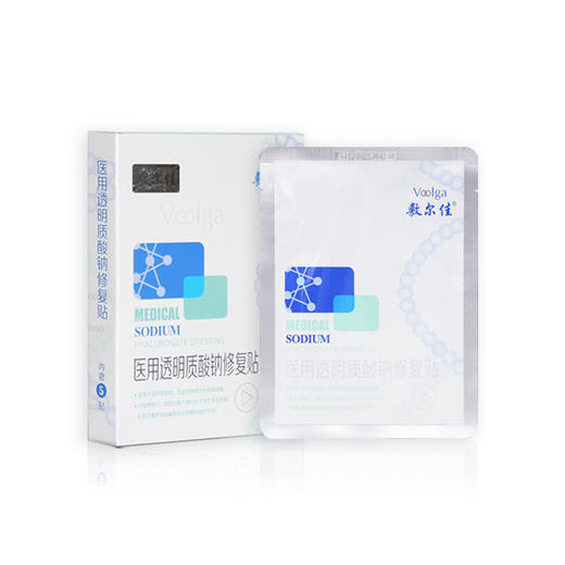 【会员每月福利单拍不发】菜菜商城敷料体验装 商品图0