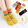【5双装 七彩彩虹儿童袜子】秋冬季中筒袜男女童厚宝宝袜小孩袜学生袜中大童 商品缩略图1