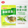 仲景藤椒蒸鱼调味料150克 商品缩略图0