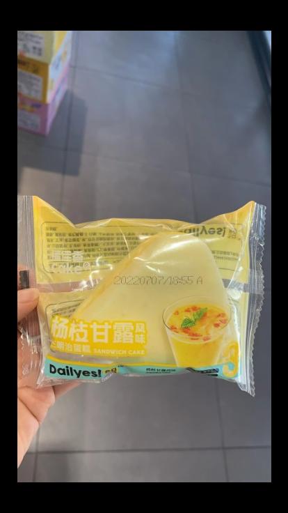 福佳香杨枝甘露蛋糕/散 商品图0