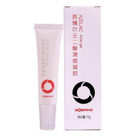 首博尔 壬二酸清痘凝胶15g