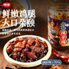 仲景贵州辣子鸡230克 商品缩略图1