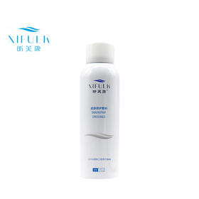 昕芙康 皮肤修护敷料 面膜贴喷雾