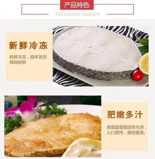 法国银鳕鱼（南极犬牙鱼）切片 商品图5