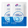 创福康 胶原蛋白敷料（500ug/ml） （5片/盒） 商品缩略图0