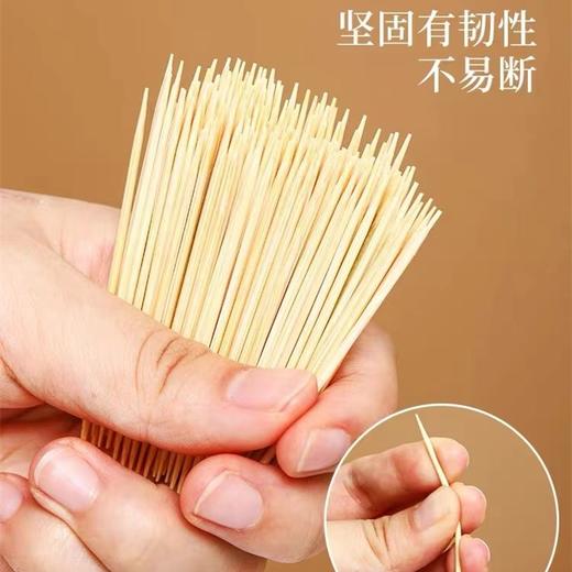 牙签一次性双头尖酒店餐厅饭店竹质家用商用竹签1包 商品图1