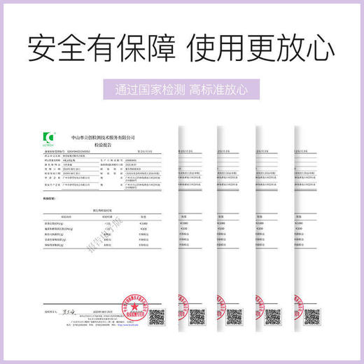 【礼盒八件套】紫苏护肤品套装男女学生美白补水保湿收缩毛孔 商品图1