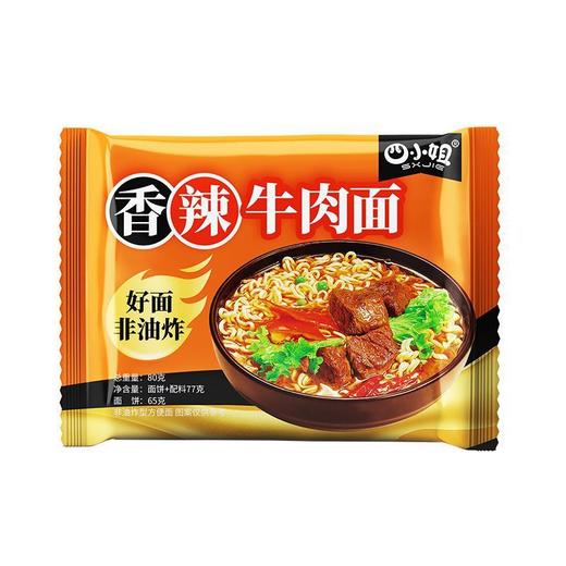 「整箱24袋装！两款口味」红烧牛肉面方便面香辣多口味非油炸袋装泡面粮油米面零食速食夜宵整箱 商品图2