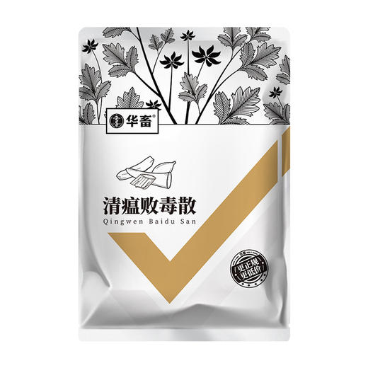 华畜清瘟败毒散1kg 瘟疫流感 清热泻火 严选中药材 效果好 禽畜通用呼吸道药 商品图5