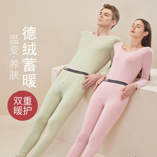 冬季德绒蓄热内衣，情侣加绒加厚保暖套装 WLJ-D8 商品图0