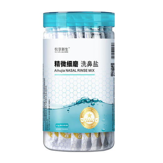 爱护佳 洗鼻盐 4.5g*30包 商品图0
