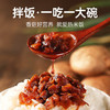 仲景香菇酱香辣味450克 商品缩略图3