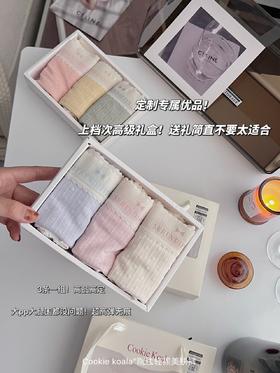【3条一组 新款甜美日系内裤女】日系少女院线轻裸美肤内裤女中腰奶油色系舒适纯棉裆三角裤女