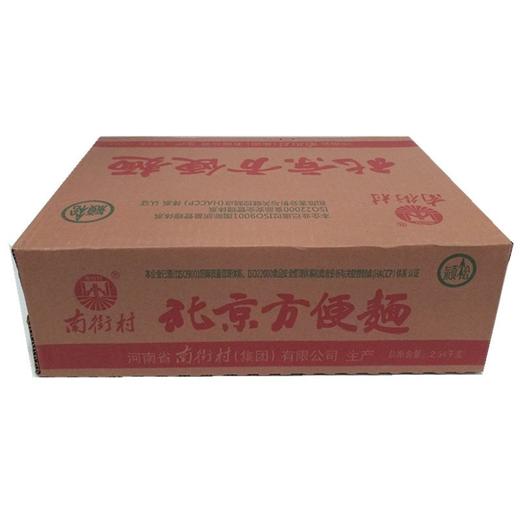 【批发】南街村老北京方便面 商品图0