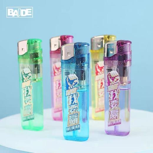 百得佰得电子明火一次性透明打火机1个 商品图0