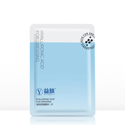 益肤透明质酸敷料1片 商品图0