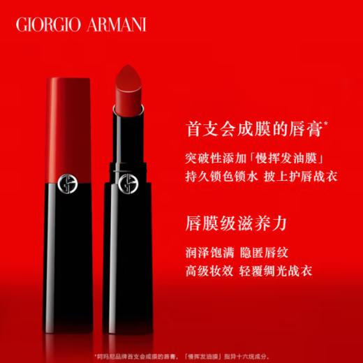 【品牌热卖】Armani阿玛尼新款权利唇膏 商品图0