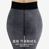 爱帝女加绒厚款高腰超弹保暖运动打底裤 商品缩略图6
