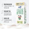 蒙牛 未来星 儿童有机奶 190ml*12包 专注成长 有机认证 含苹果汁 包邮 商品缩略图1