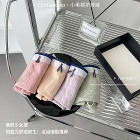 【蕾丝甜美4条色礼盒装】新款甜美小黑裙护理内裤女聚乳酸蕾丝边柔软透气纯棉裆女士三角裤