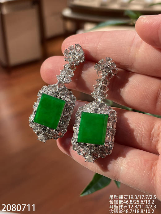 老坑冰艳绿无事牌套装 【2080711】具体价格微信咨询 商品图7