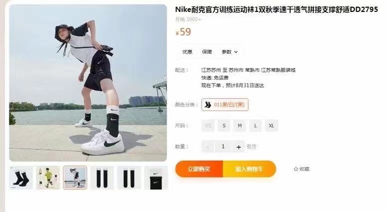 给力！都爱の！恶搞花样叠穿彩虹长筒袜子！小红书爆款