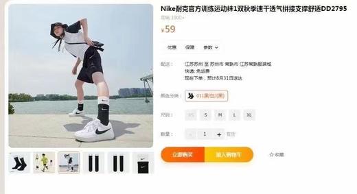 给力！都爱の！恶搞花样叠穿彩虹长筒袜子！小红书爆款 商品图0