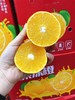 礼盒果冻橙+徐香（补单） 商品缩略图5