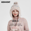 KENMONT卡蒙亲子款KM-9485/KM-4416 彩虹系列 护耳毛线帽 送价值138元的手套，多买多送 商品缩略图4