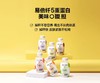 自营（麦吉丽）-易倍纤五重蛋白代餐营养奶昔 60g*6瓶一盒（云仓直发 无质量问题不支持退换货） 商品缩略图0