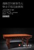 红桥红  家具严选  缅甸花梨（大果紫檀）【193上博 插肩榫大画案】 商品缩略图2