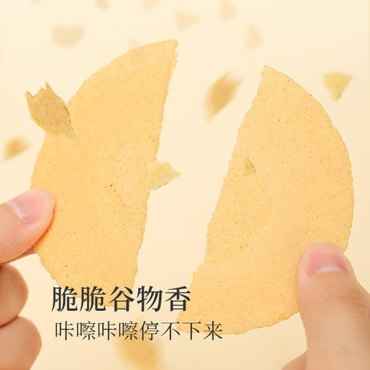 山药枣香脆脆饼 健康粗粮饼  自然枣甜 商品图3