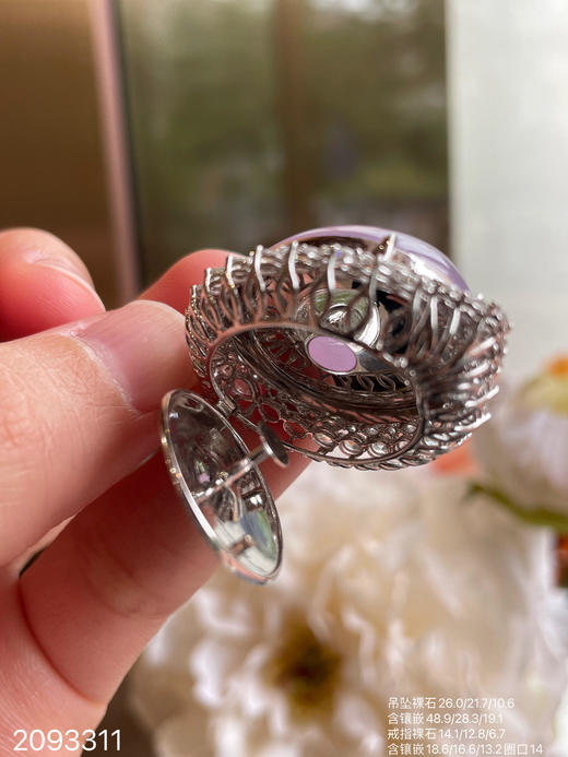 冰粉紫罗兰套装【2093311】具体价格微信咨询 商品图7