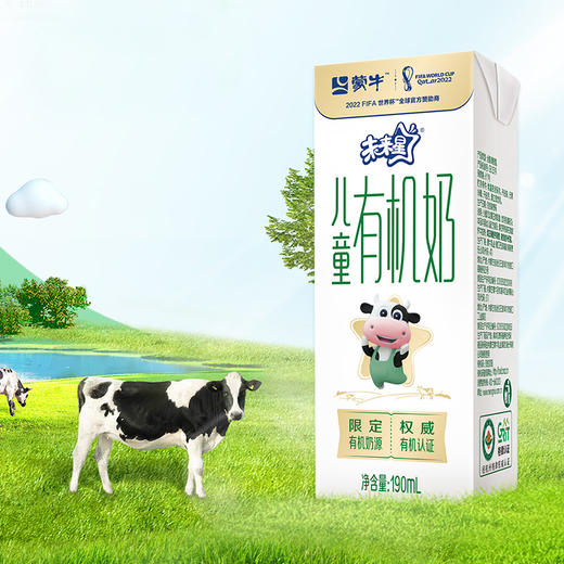 蒙牛 未来星 儿童有机奶 190ml*12包 专注成长 有机认证 含苹果汁 包邮 商品图2