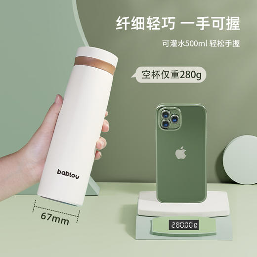bablov保温杯女生高颜值316l不锈钢智能男士学生水杯子大容量 商品图1