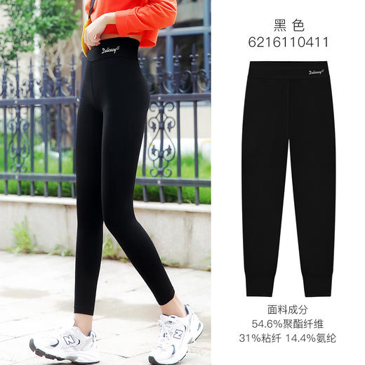 爱帝女加绒厚款高腰超弹保暖运动打底裤 商品图2