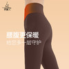梵美人 F9005  加绒踩脚长裤 商品缩略图3