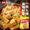 仲景麻辣豆腐调味料150克 商品缩略图1