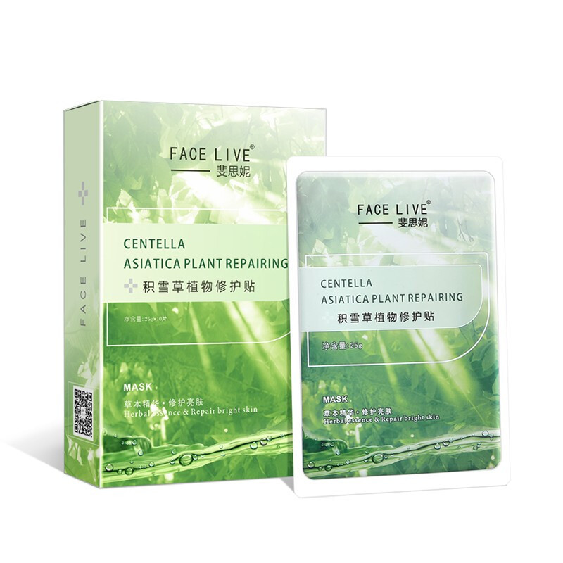 斐思妮积雪草植物修护贴 绿膜  10片/盒