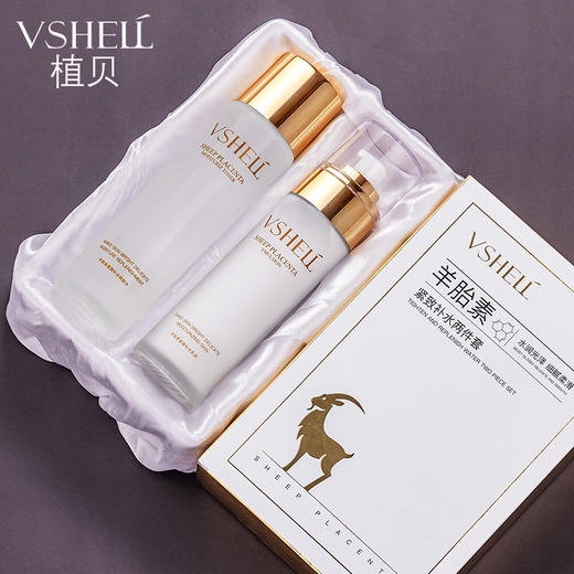 植贝羊胎素紧致补水水乳两件套保湿乳液化妆爽肤水护肤品套装套盒 商品图0