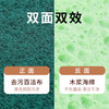 「独立包装！10个装」木浆海绵洗碗海绵擦块 双面厨房用品清洁工具木浆棉百洁布吸水抹布 商品缩略图3