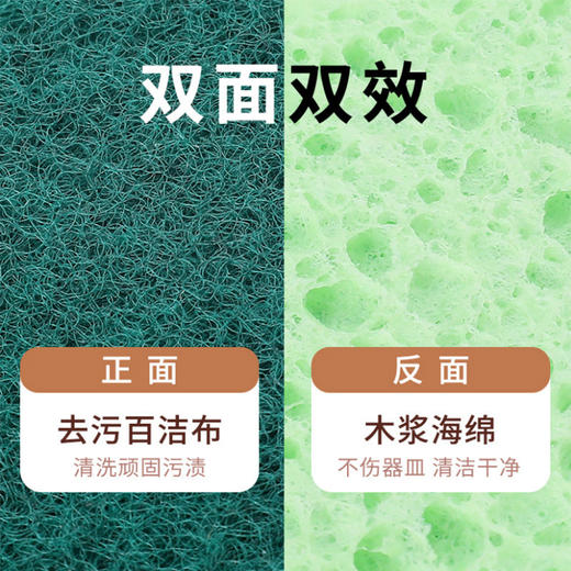「独立包装！10个装」木浆海绵洗碗海绵擦块 双面厨房用品清洁工具木浆棉百洁布吸水抹布 商品图3