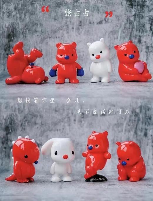 艺术家张占占雕塑盲盒【单个运费到付】 商品图0